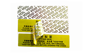 揭開(kāi)留底防偽標(biāo)簽